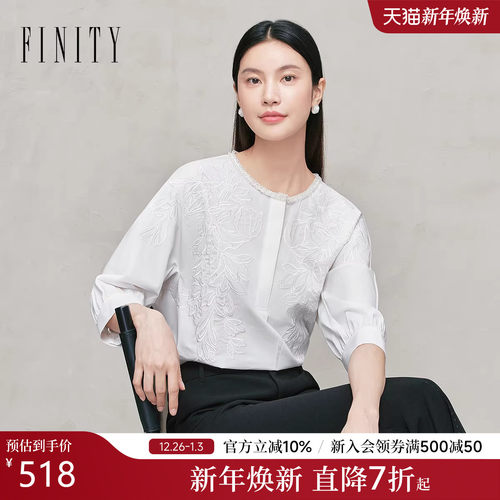 FINITY菲妮迪雪纺衫圆领白色上衣