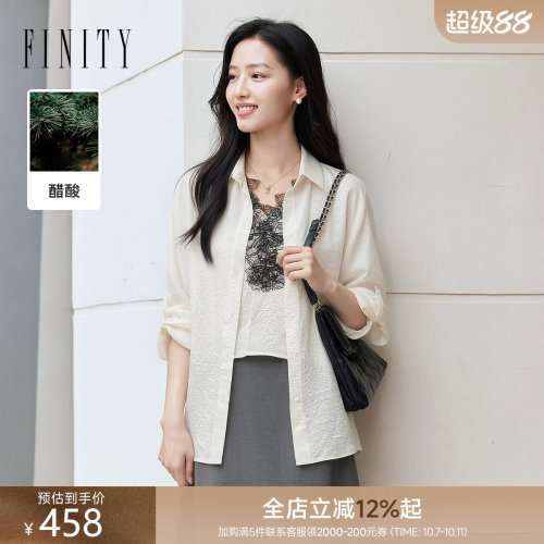 FINITY菲妮迪衬衫2026年秋季新款简约宽松翻领通勤风长袖上衣女装