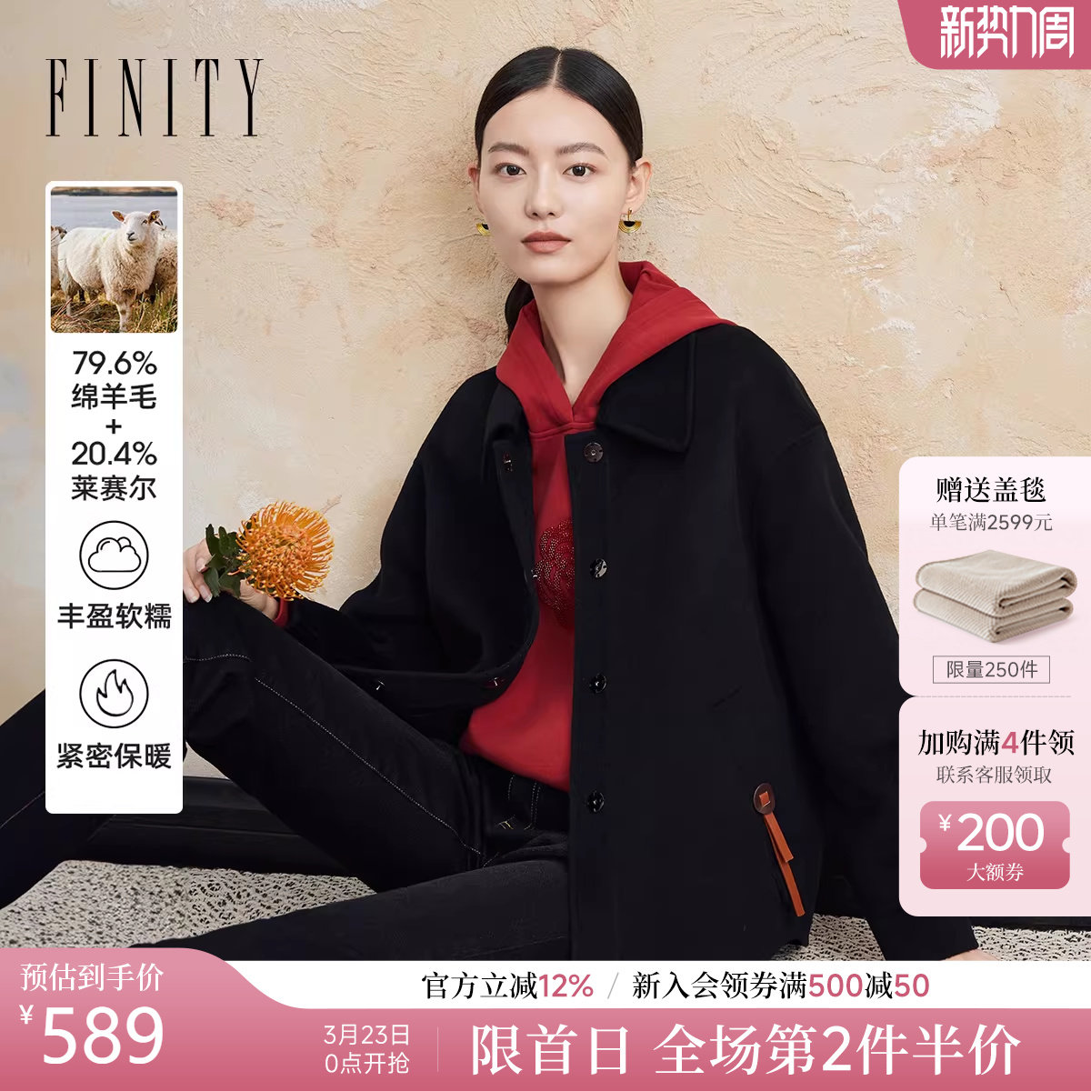 菲妮迪品牌毛呢外套2025冬季新款简约羊毛黑色时尚休闲短款大衣女