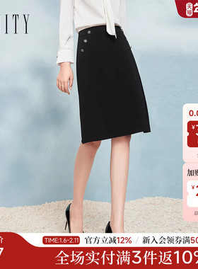 FINITY菲妮迪半身裙2025秋季新款简约气质通勤百搭半裙高腰显瘦女