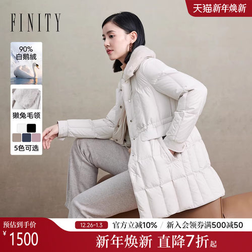 菲妮迪90鹅绒羽绒服保暖毛领