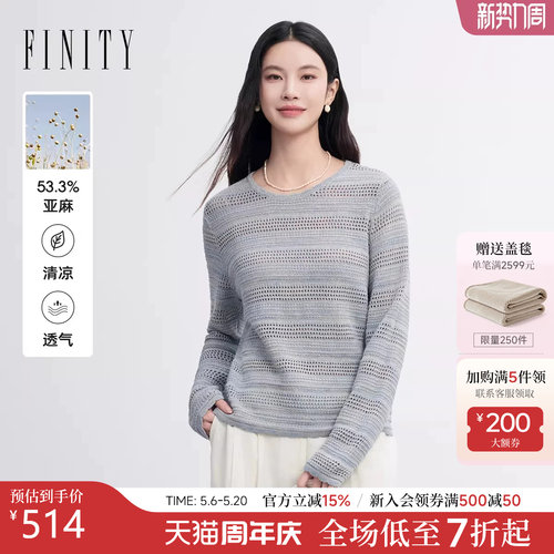 菲妮迪镂空亚麻显瘦针织衫女