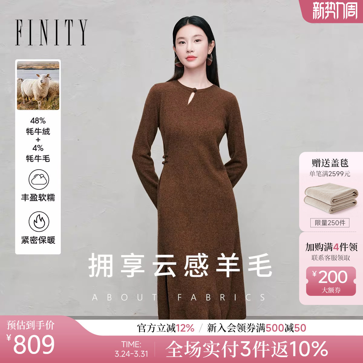 FINITY菲妮迪连衣裙2026年春季新款简约气质盘扣国风修身长