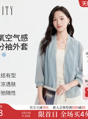 FINITY菲妮迪短外套2026夏季新款简约透气灰绿色雪纺七分袖上衣女