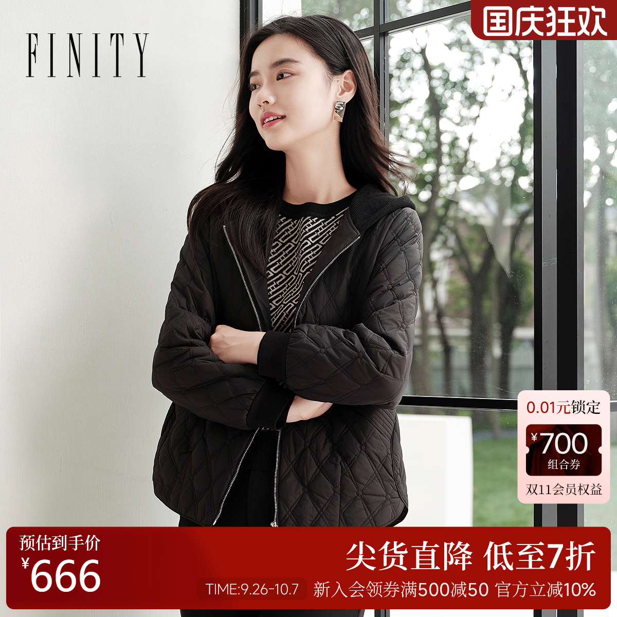 菲妮迪显瘦连帽防风棉服