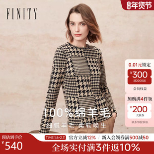 【商场同款】【纯羊毛】FINITY菲妮迪26新款针织衫驼色提花上衣女