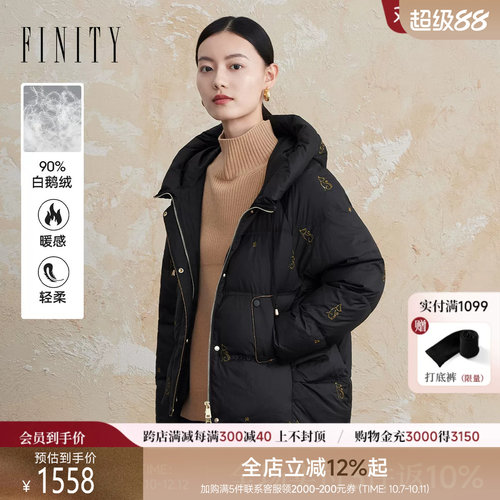 菲妮迪气质连帽保暖羽绒服