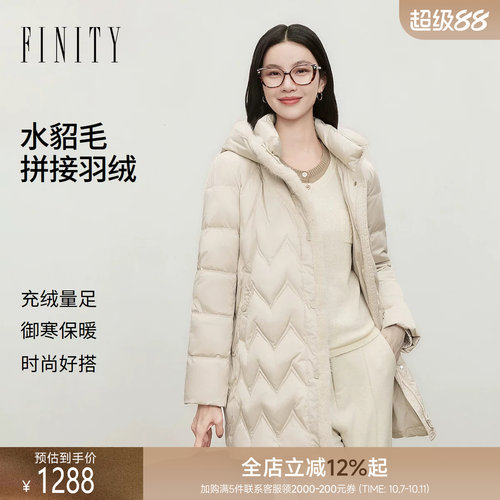 FINITY菲妮迪90鸭绒羽绒服26冬季新款水貂毛皮拼接连帽保暖外套女