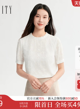 FINITY菲妮迪雪纺衫2026年夏季新款简约圆领白色百搭短袖上衣女装
