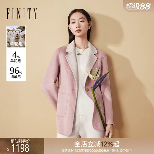 菲妮迪双面呢纯羊毛大衣