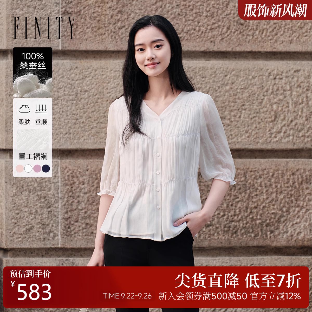 简约休闲衬衫 女 春季新品