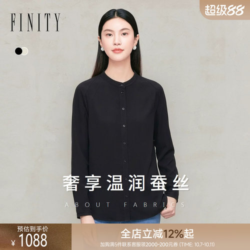 FINITY菲妮迪衬衫2026秋季新款连肩袖纽扣立领通勤显瘦长袖上衣女