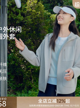 FINITY菲妮迪短外套2026年秋季新款简约轻户外落肩袖连帽上衣女装