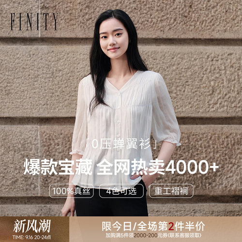 简约休闲衬衫 女 春季新品