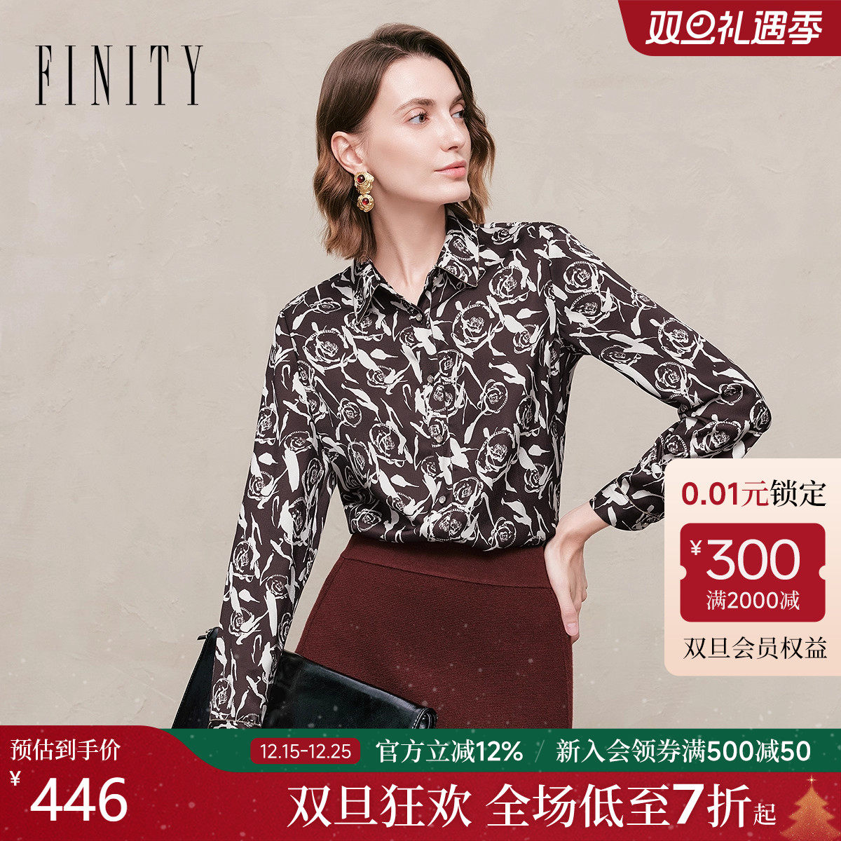 FINITY衬衫气质印花通勤职场