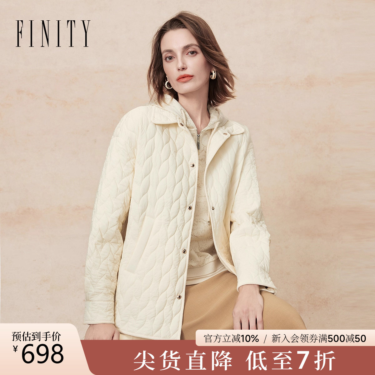 FINITY棉服棉袄气质米色百搭