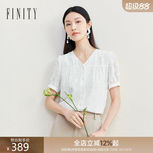 FINITY菲妮迪衬衫2026年夏季新款简约V领别致白色法式短袖上衣女