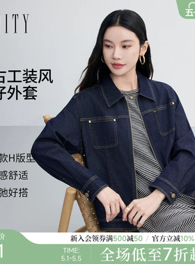 FINITY菲妮迪牛仔短外套2026春新款简约翻领短款休闲外套上衣女装