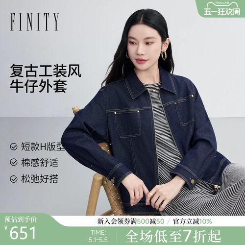 菲妮迪春款牛仔短外套女装