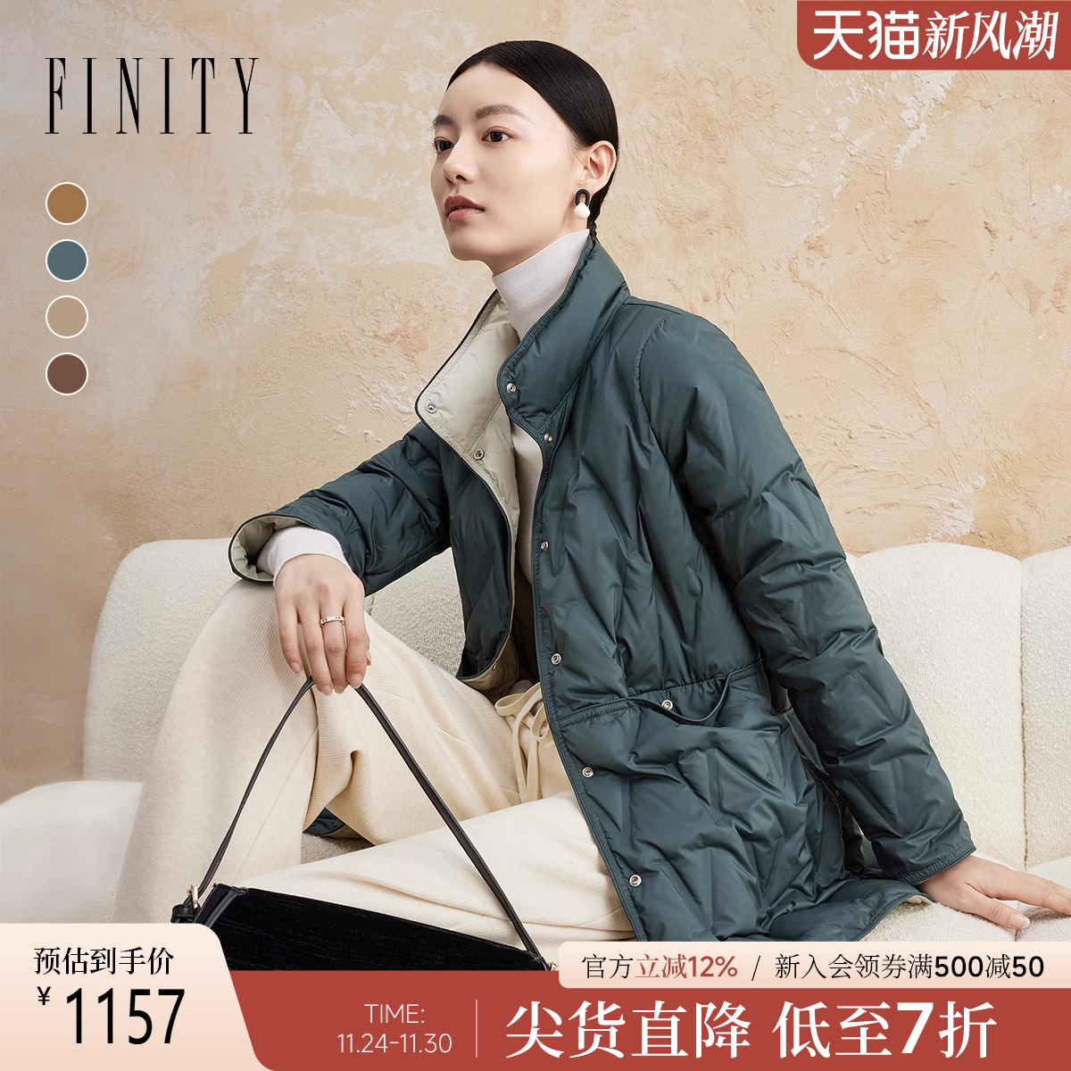 羽绒服女 冬季新款