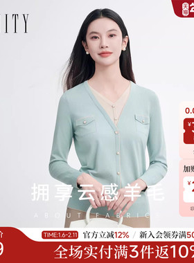 FINITY菲妮迪羊毛衫2026年春季新款简约气质V领拼接百搭上衣女士