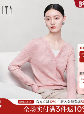 FINITY菲妮迪针织衫2025年秋季新款简约气质V领百搭针织上衣女