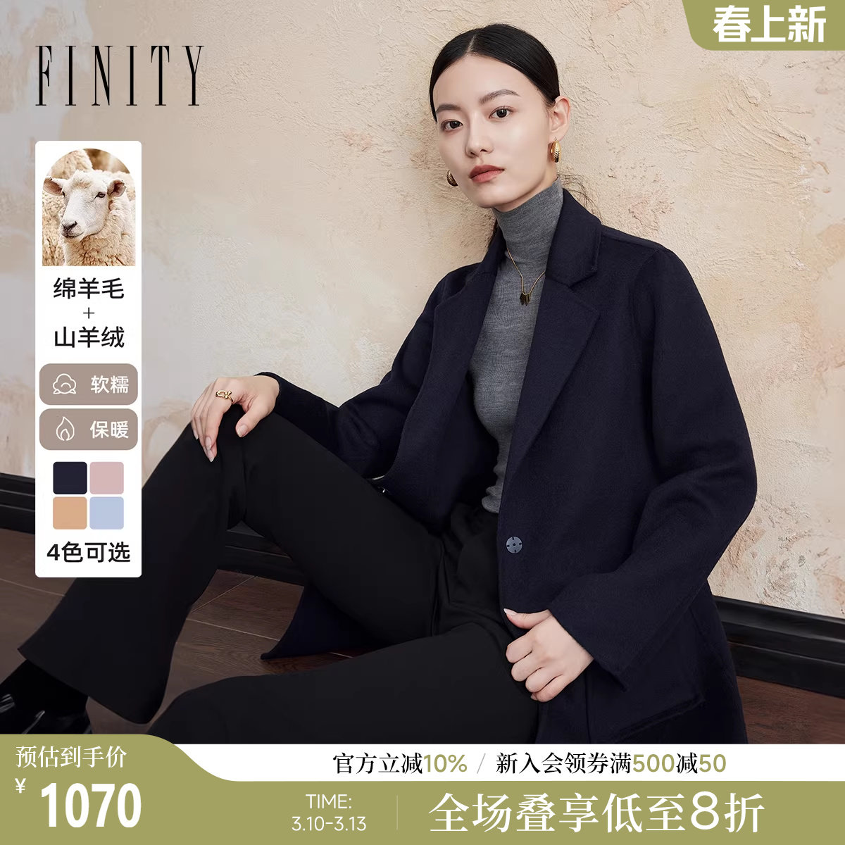 【裸感羊绒】菲妮迪品牌毛呢外套女2025冬季新款气质双面呢子大衣