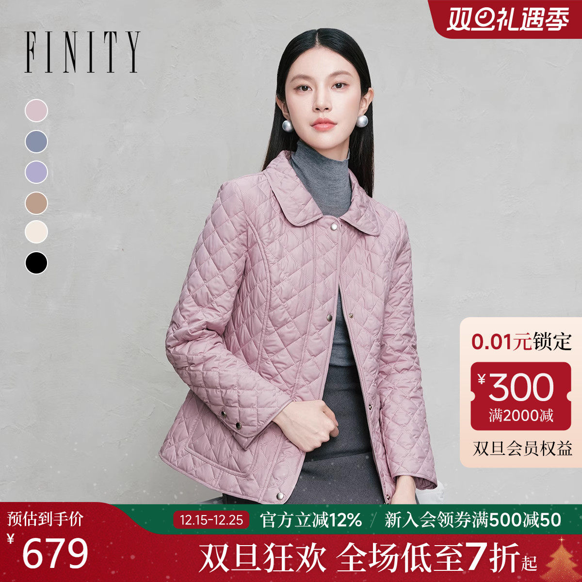 FINITY棉衣棉服翻领菱格上衣