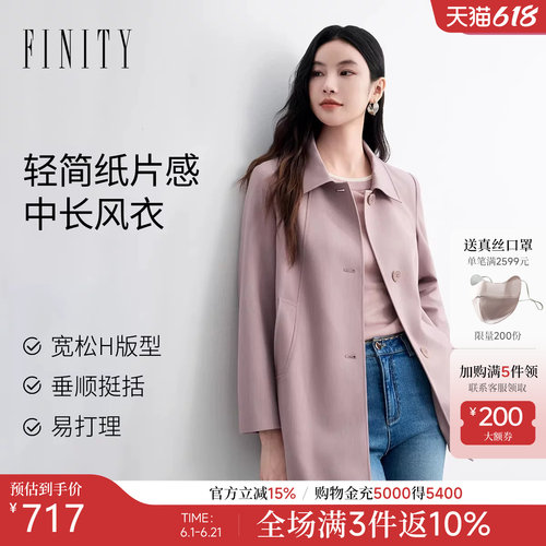 菲妮迪春新款中长通勤防风风衣女