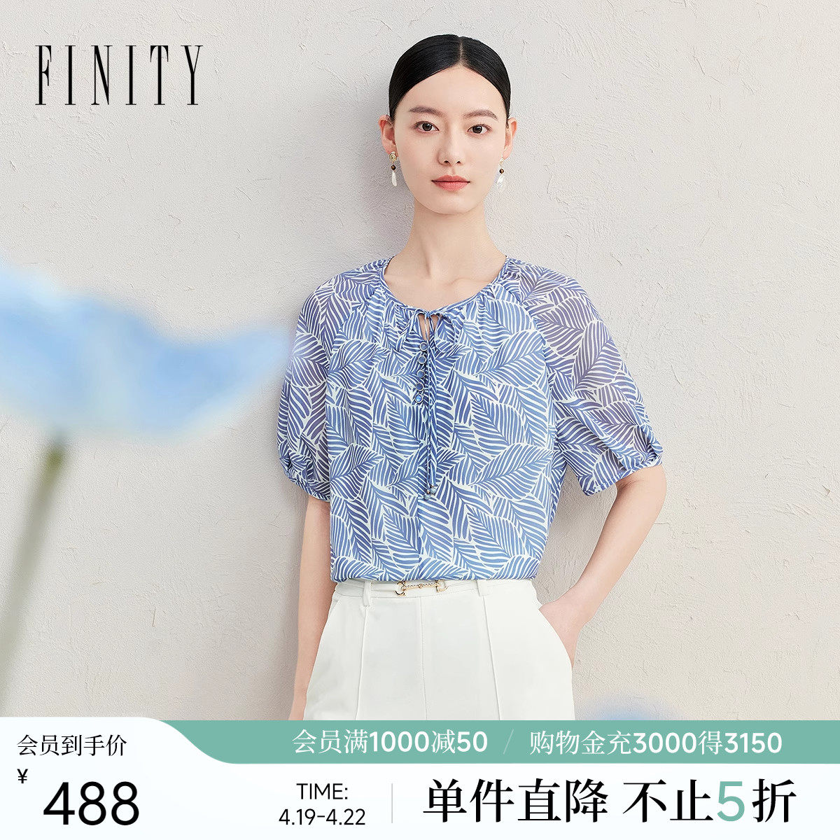 FINITY菲妮迪雪纺衫2026年夏季新款简约别致系带领薄款短袖