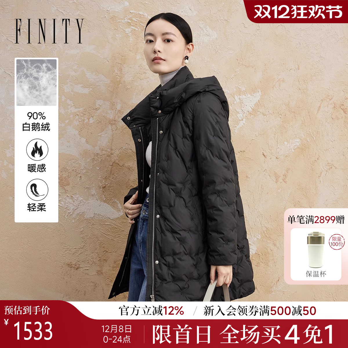 菲妮迪连帽蒙口羽绒服女外套