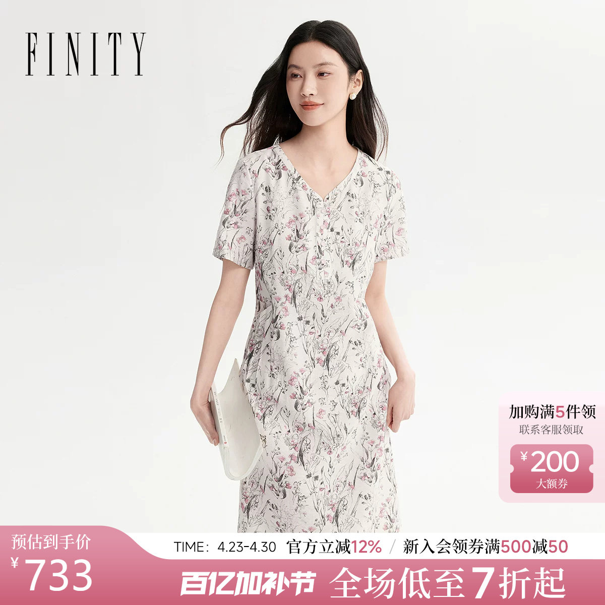 FINITY菲妮迪连衣裙26年夏季新款简约白底印花V领淑女雪纺长