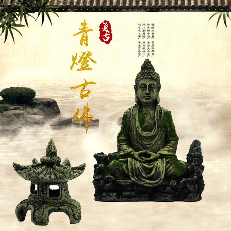 鱼缸风水造景禅境古佛像佛祖水族箱树脂装饰假山石像梦幻高档摆件