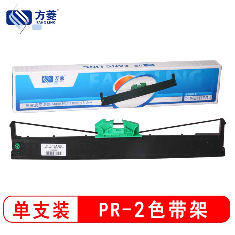 ·½Áâ ÊÊÓÃÄÏÌìPR-2É«´ø¼Ü PR2EÉ«´øÕëʽ´òÓ¡»úPR2II Öк½HCC PR3400 8400 É«´ø¼ÜK10 PRBÄ«¿òHCCÀ¶Ìì´òÓ¡»ú