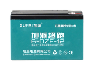 单个旭派电池电动车12V12Ah电瓶两轮地摊照明喷雾器照明爆米花机