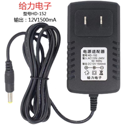 充电器电动儿童蓄电池电源