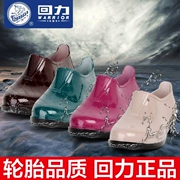 Kéo thấp lại để giúp giày đi mưa cho nữ Giày đi nước mưa cho nữ - Rainshoes