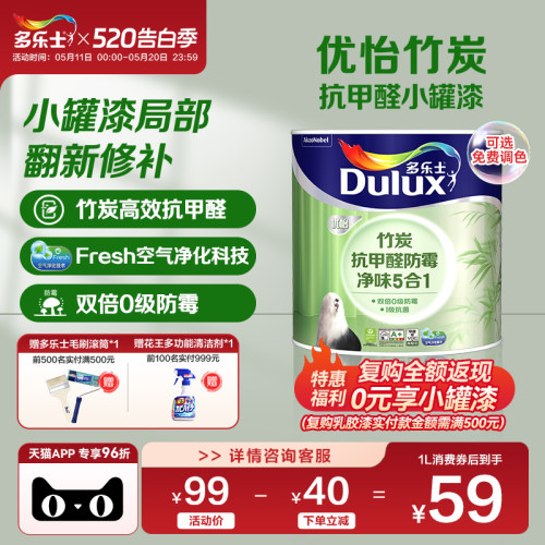 阳台户外室内外小罐漆