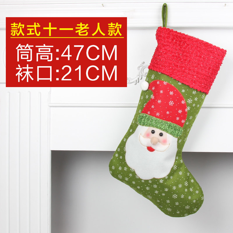 郎森圣诞礼物袋圣诞袜子圣诞老人袜圣诞雪人圣诞袜子装饰品卡通袜