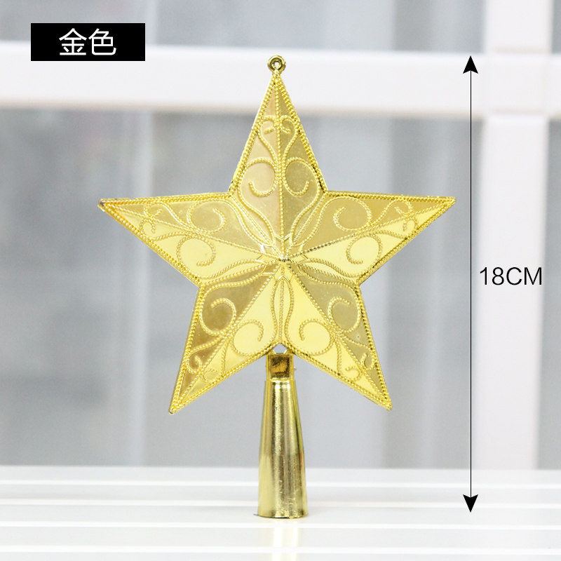 郎森25cm圣诞五角星圣诞树顶星金色五角星圣诞树装饰品圣诞节礼物