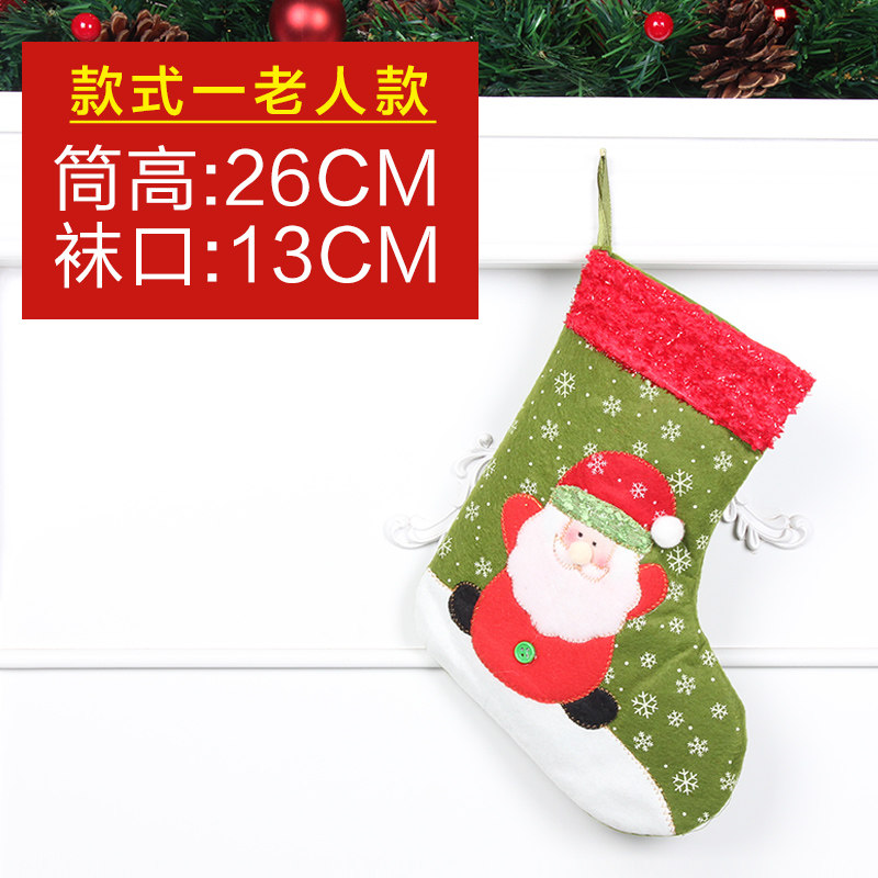 郎森圣诞礼物袋圣诞袜子圣诞老人袜圣诞雪人圣诞袜子装饰品卡通袜