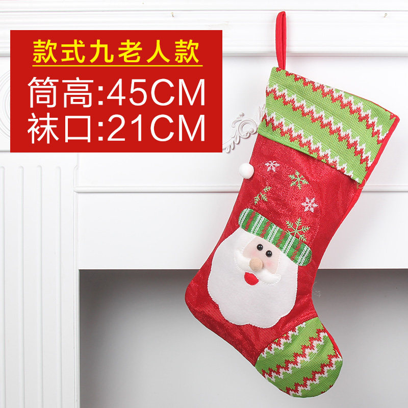 郎森圣诞礼物袋圣诞袜子圣诞老人袜圣诞雪人圣诞袜子装饰品卡通袜