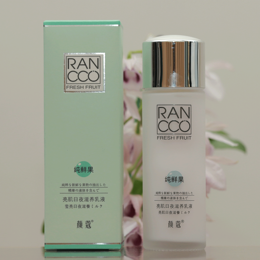 正品  颜蔻纯鲜果亮肌日夜滋养乳液100ml 颜寇化妆品保湿补水提亮