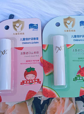 雪完美润唇膏保湿护唇