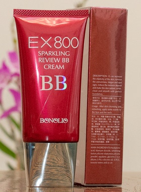 正品雅歌隐形闪亮BB霜瓷肌粉嫩CC霜晶采焕颜遮瑕祼妆化妆品EX800