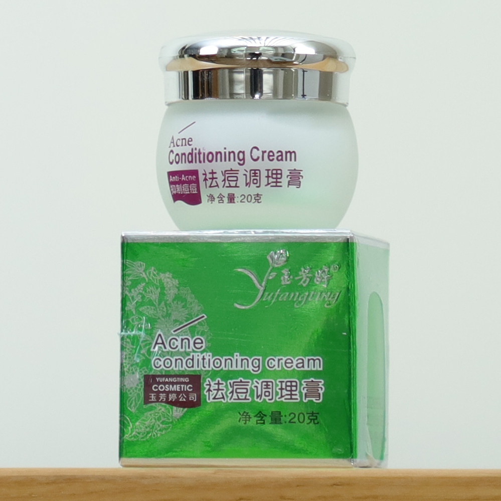 玉芳婷祛痘调理膏暗疮调理面霜制粉刺痘痘去除痘印学生男女正品
