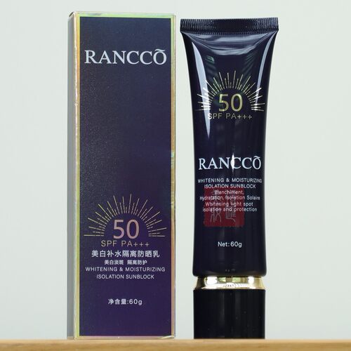 颜蔻美白补水隔离防晒乳SPF50