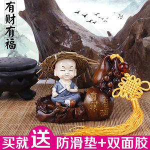 汽车摆件可爱小和尚草帽款车内饰品摆件创意车上装饰书桌卡通用品