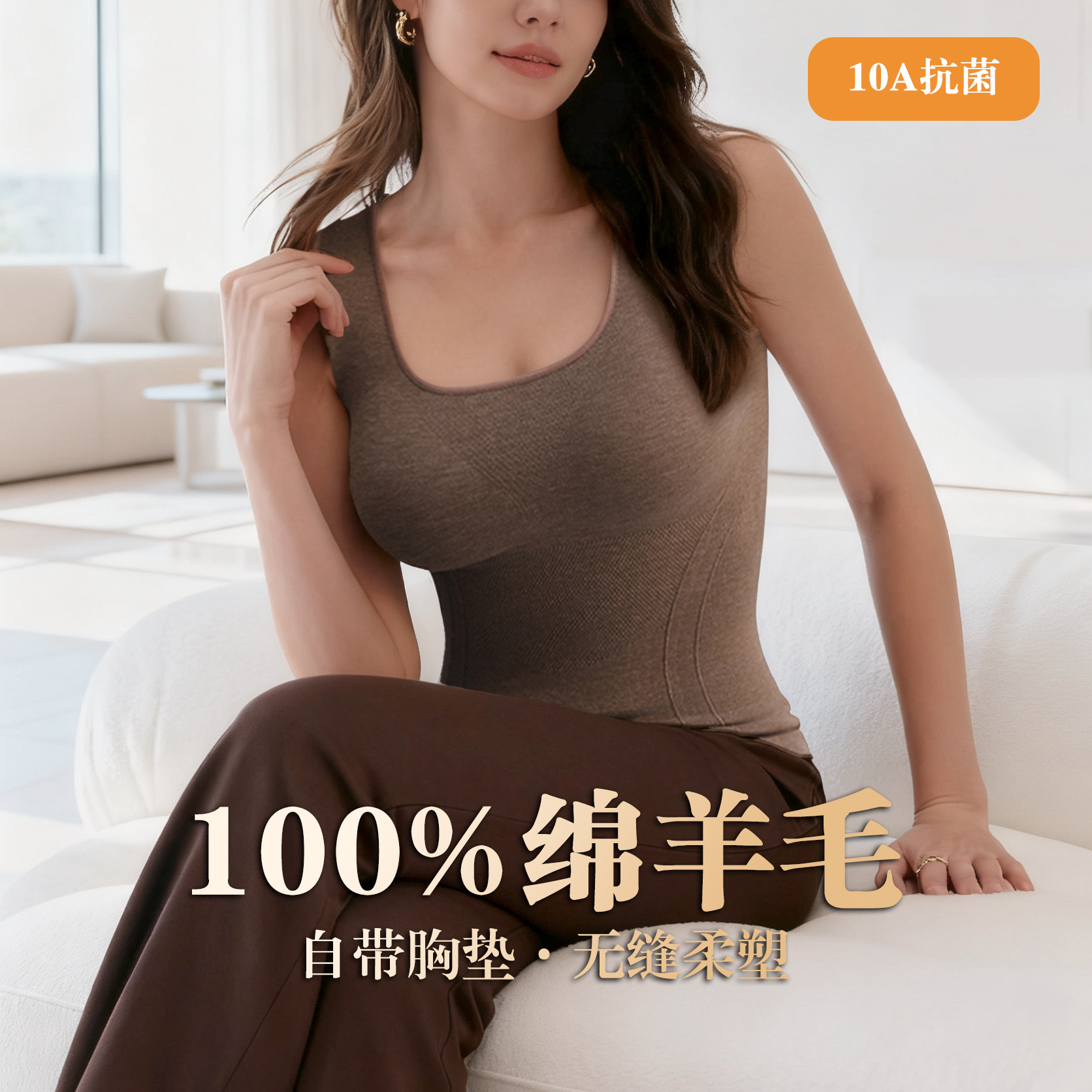 全羊毛绒发热保暖背心女士带胸垫打底加绒加厚内衣塑身美体护颈肚