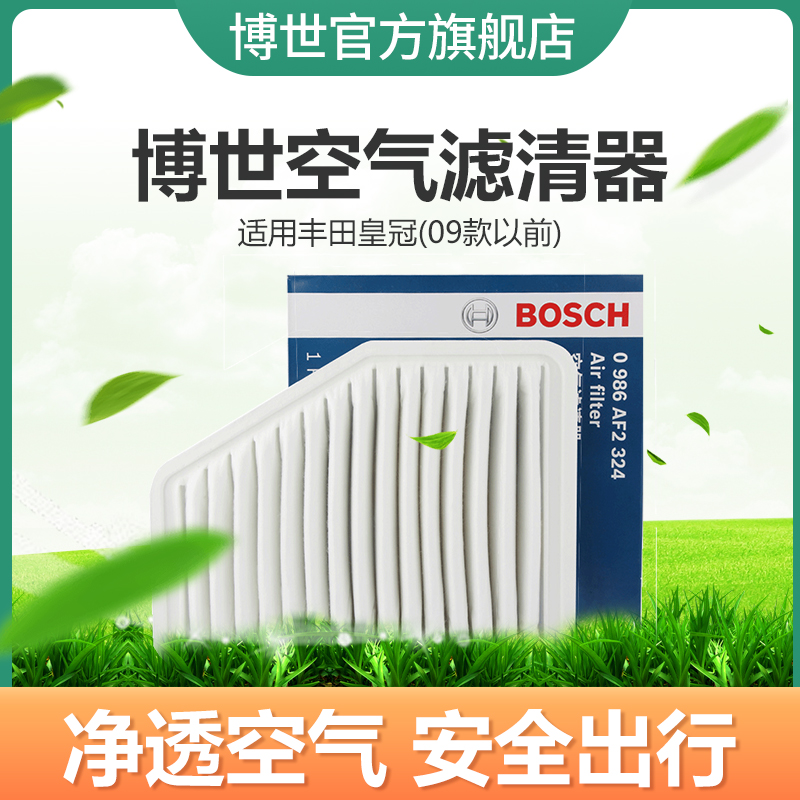 Bosch lọc không khí lưới mô hình phù hợp 05-09 tuổi Toyota Crown 2.5 3.0 Lexus GS300 / 450h